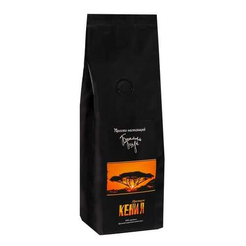 Кофе в зернах Брилль Cafe Кения 190 г в Верный