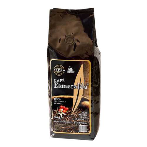 Кофе в зернах Cafe Esmeralda арабика 500 г в Верный