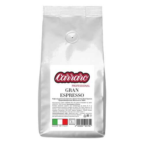 Кофе в зернах Caffe Carraro Gran Espresso 1 кг в Верный