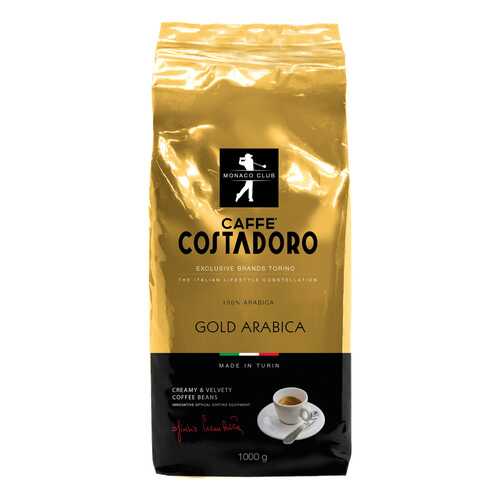 Кофе в зернах Costadoro Gold Arabica 1000 г в Верный