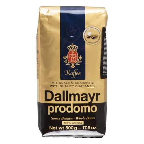 Кофе в зернах Dallmayr prodomo 500 г в Верный
