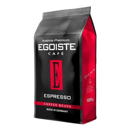 Кофе в зернах Egoiste эспрессо 1 кг в Верный