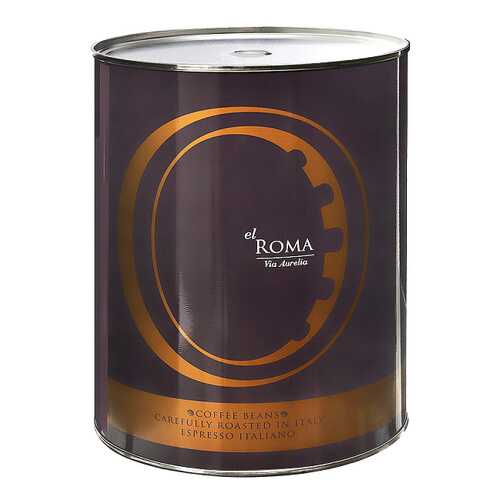 Кофе в зернах El Roma Via Aurelia 2 кг в Верный