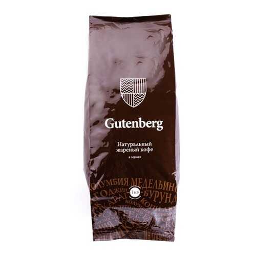Кофе в зернах Gutenberg Колумбия Эксельсо 1000 г в Верный