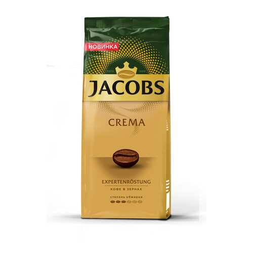 Кофе в зернах Jacobs сrema 230 г в Верный