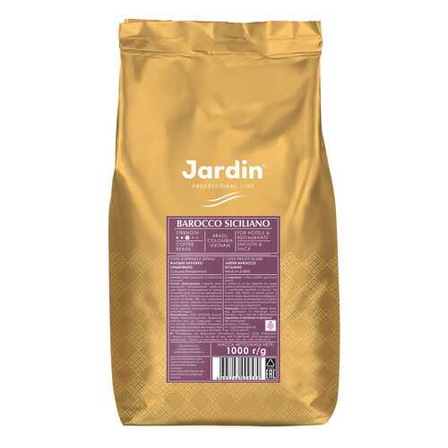 Кофе в зернах Jardin Barocco Siciliano 1 кг в Верный