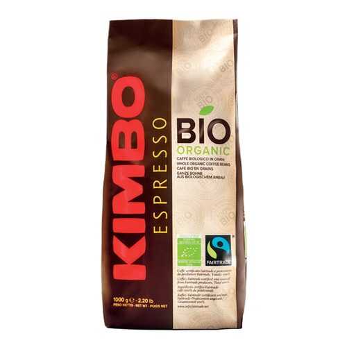 Кофе в зернах Kimbo integrity bio в Верный
