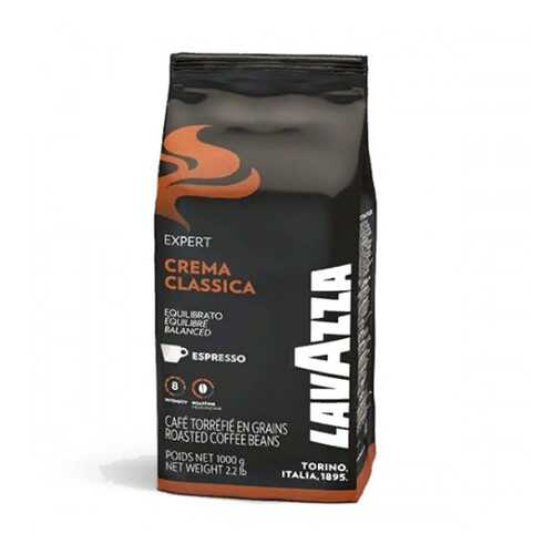 Кофе в зернах Lavazza Expert Crema Classica 1000 г в Верный