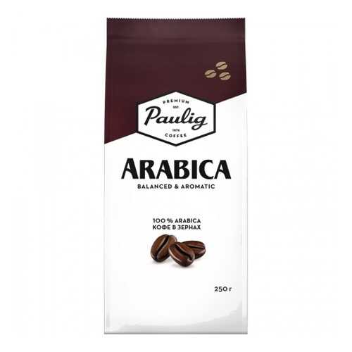 Кофе в зернах Paulig arabica 250 г в Верный