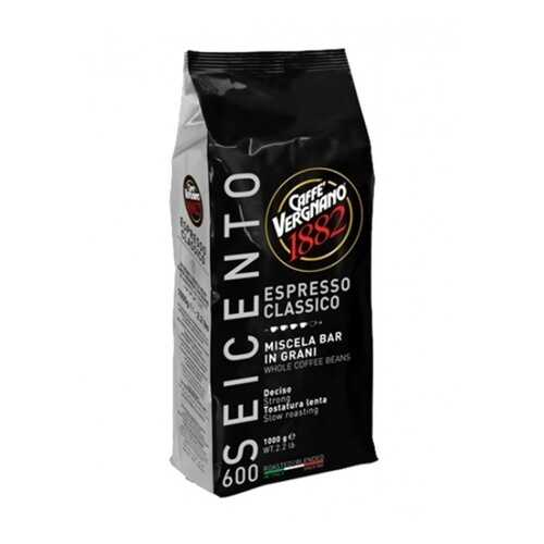 Кофе в зернах Vergnano espresso classico 600 в Верный