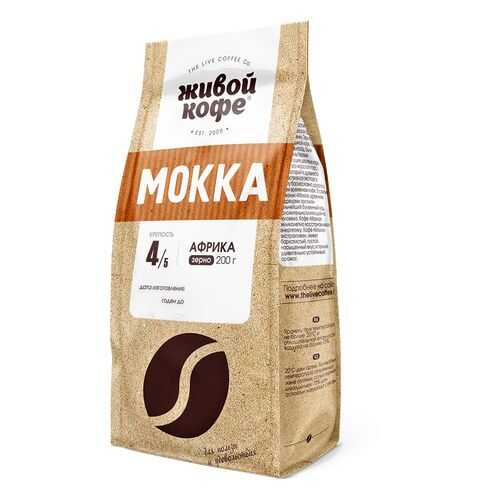 Кофе в зернах Живой Кофе mokka 200 г в Верный