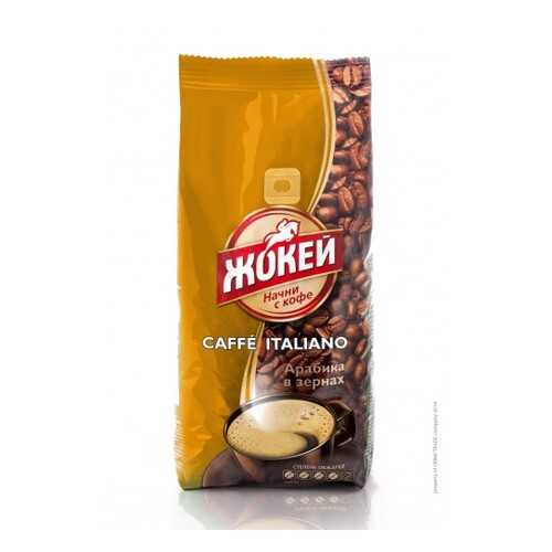 Кофе в зернах Жокей Caffe Italiano 500 г в Верный
