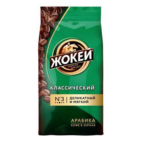 Кофе в зернах Жокей Классический 500 г в Верный