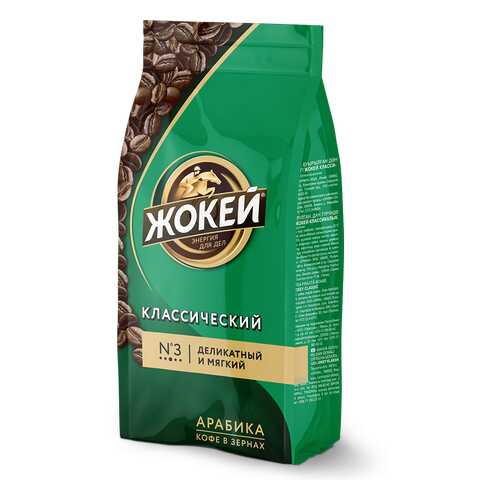 Кофе в зернах Жокей Классический 900 г в Верный