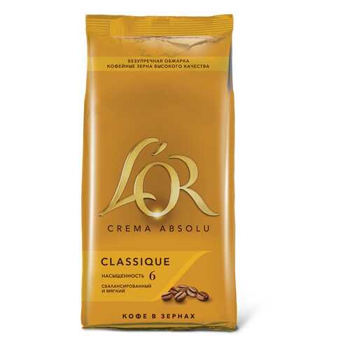 Кофе зерновой L`OR crema absolu classique в Верный