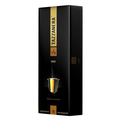 Кофе жаренный молотый натуральный «Оro» т.з. TAZZANERA карт/уп 5г*10*12 (С) в Верный