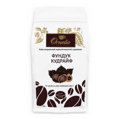 Кофе жареный молотый Ornelio арабика с ароматом фундук кудрайф 1 кг в Верный