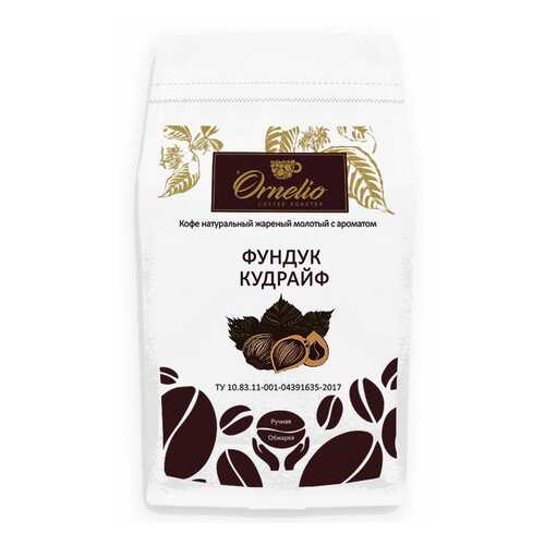 Кофе жареный молотый Ornelio арабика с ароматом фундук кудрайф 500 г в Верный