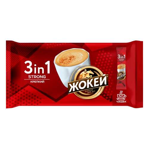 Кофейный напиток 3 в 1 Жокей Крепкий 50 штук в Верный