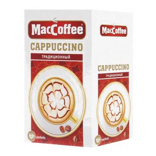 Кофейный напиток растворимый MacCoffee капучино традиционный 3в1 12.5 г 10 штук в Верный