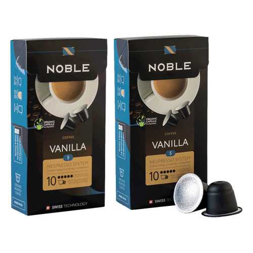 Комплект капсульного кофе Noble 2 Vanilla для системы Nespresso в Верный