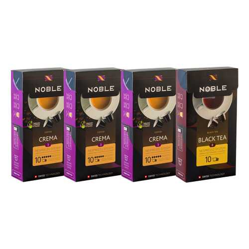 Комплект капсульного кофе Noble 3 Crema и Black Tea для системы Nespresso в Верный