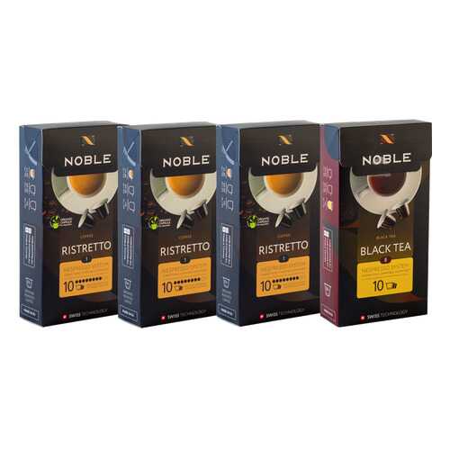 Комплект капсульного кофе Noble 3 Ristretto и Black Tea для системы Nespresso в Верный