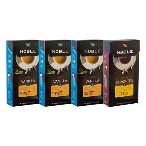Комплект капсульного кофе Noble 3 Vanilla и Black Tea для системы Nespresso в Верный
