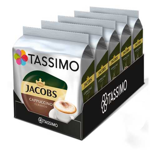 Набор кофе в капсулах Tassimo Cappuccino 5 упаковок в Верный