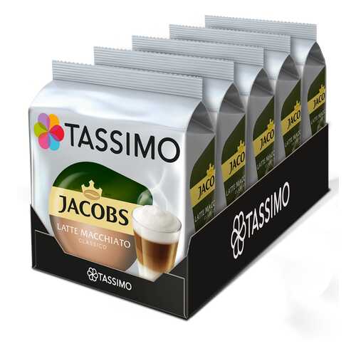 Набор кофе в капсулах Tassimo Latte Macchiato Classico 5 упаковок в Верный
