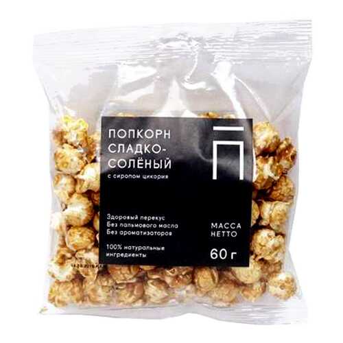 Попкорн Пропорция сладко-соленый в Верный