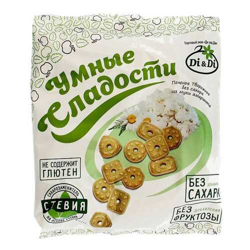 Печенье творожное Умные Сладости без сахара из муки амаранта 160 г в Верный