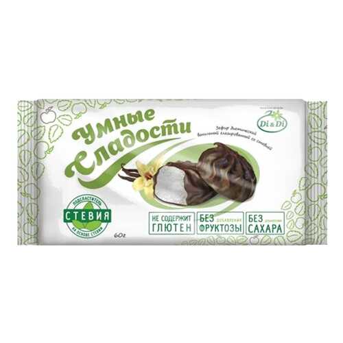 Зефир ванильный Умные Сладости глазированный со стевией 60 г в Верный