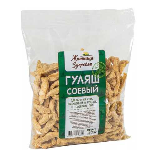 Гуляш Житница здоровья соевый 250 г в Верный