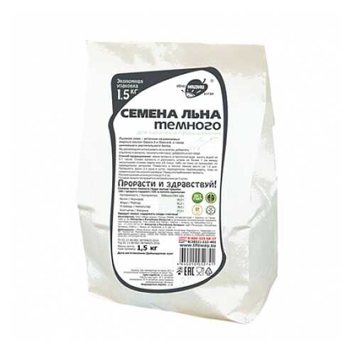 Семена льна Образ жизни 1500 г в Верный