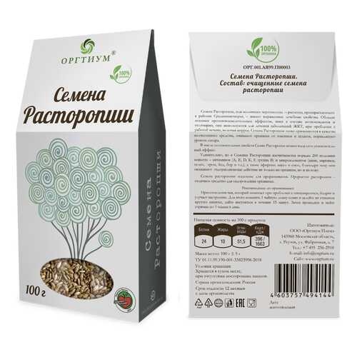 Семена Оргтиум расторопши 100 г в Верный