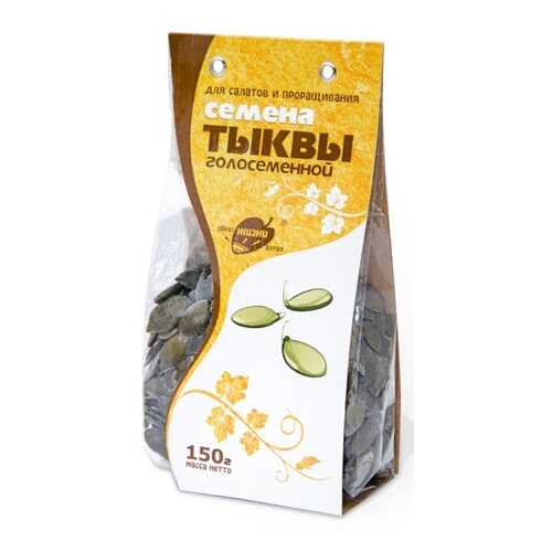 Семена тыквы голосеменной, Образ жизни, 150 гр в Верный