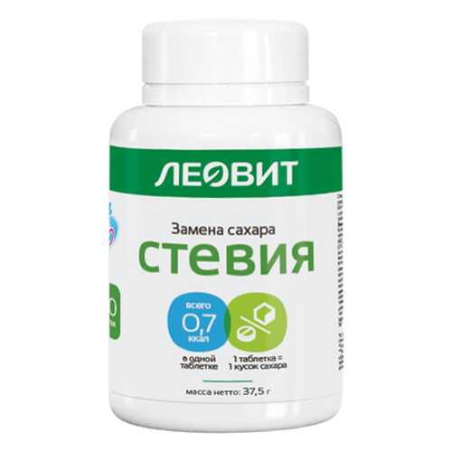 Сахарозаменитель Стевия Леовит натуральный 150 таблеток в Верный