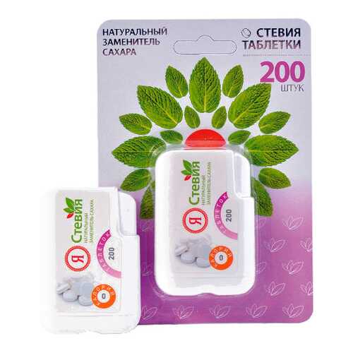 Стевия QUFU 200 таблеток в Верный