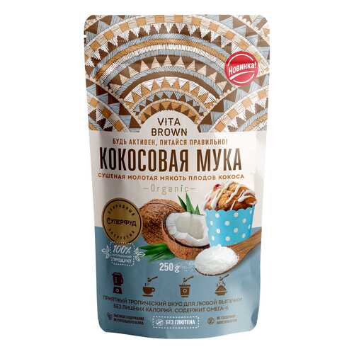 Кокосовая мука Vita Brown порошок 250 г в Верный