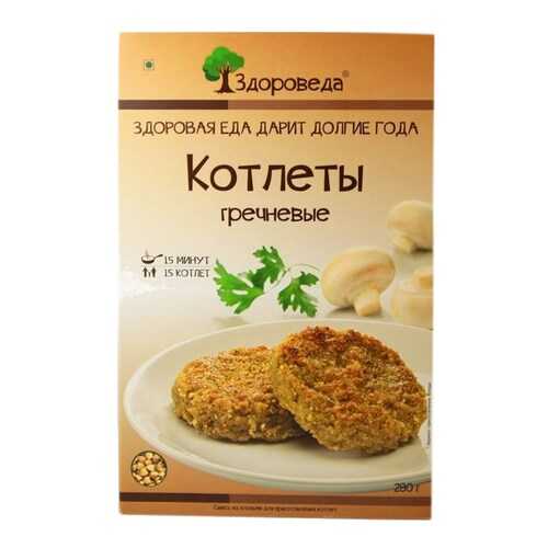 Котлеты Здороведа гречневые 280 г в Верный