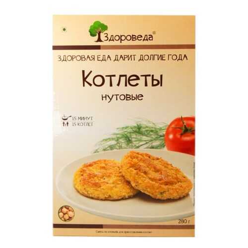 Котлеты Здороведа нутовые 280 г в Верный