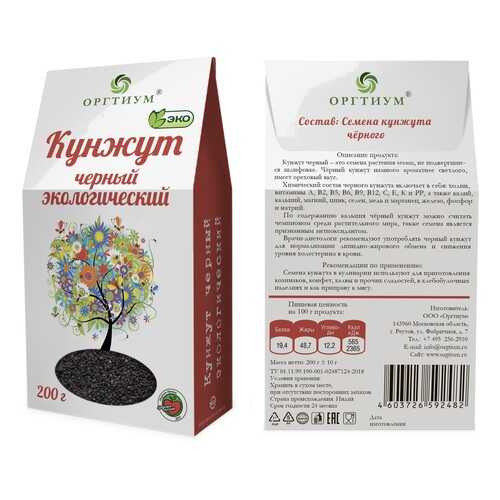 Кунжут черный Оргтиум экологический 200 г в Верный