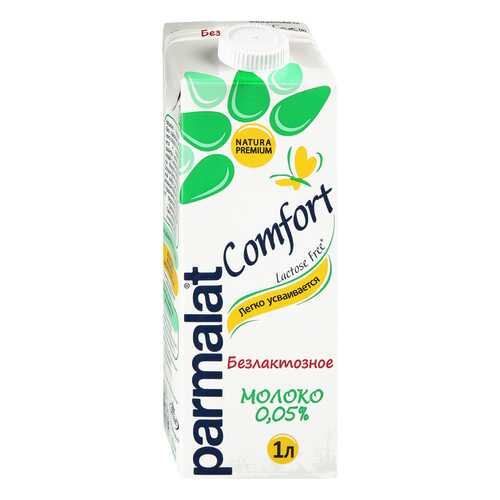 Молоко безлактозное Parmalat Comfort 0,05% ультрапастеризованное 1л Россия в Верный