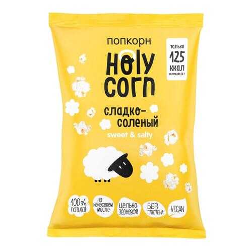 Попкорн Holy Corn Сладко-соленый 3 шт 80 г в Верный