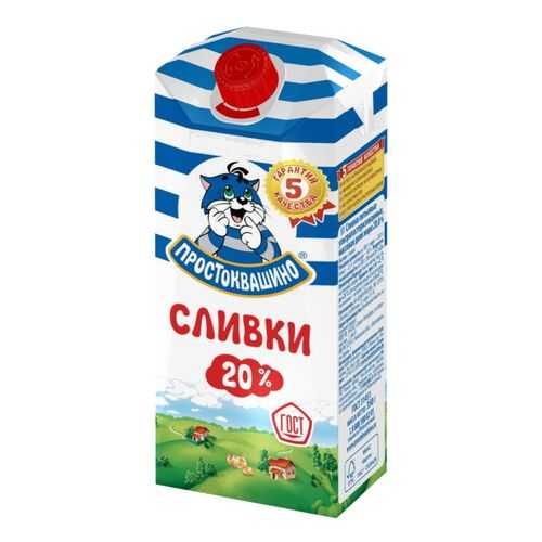 Сливки Простоквашино 20% 350 г в Верный
