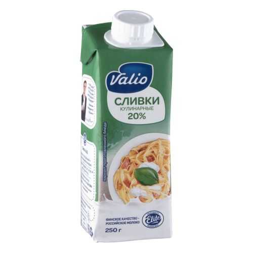 Сливки Valio кулинарные 20% 250 г в Верный