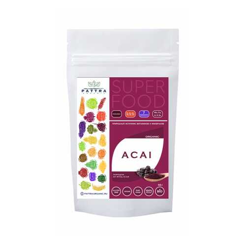 Ягоды асаи Pattra Organic порошок 50 г в Верный