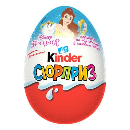 Яйцо Kinder Сюрприз из молочного шоколада с игрушкой Принцессы Дисней 20 г в Верный