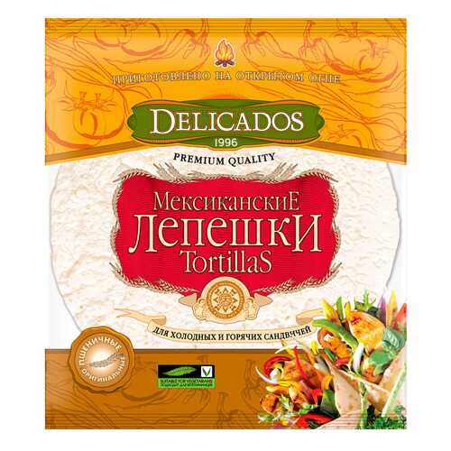 Лепешки Delicados tortillas мексиканские для сандвичей оригинальные 6 штук в Верный